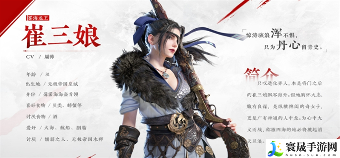 永劫无间手游崔三娘怎么玩-崔三娘玩法攻略