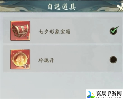 寻道大千飞剑夺宝活动怎么玩-飞剑夺宝活动玩法攻略