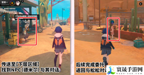 《绝区零》1.2扑托神不说话任务攻略