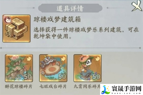 寻道大千飞剑夺宝活动怎么玩-飞剑夺宝活动玩法攻略