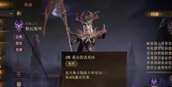 龙息神寂小龙女介绍：如何有效处理游戏任务