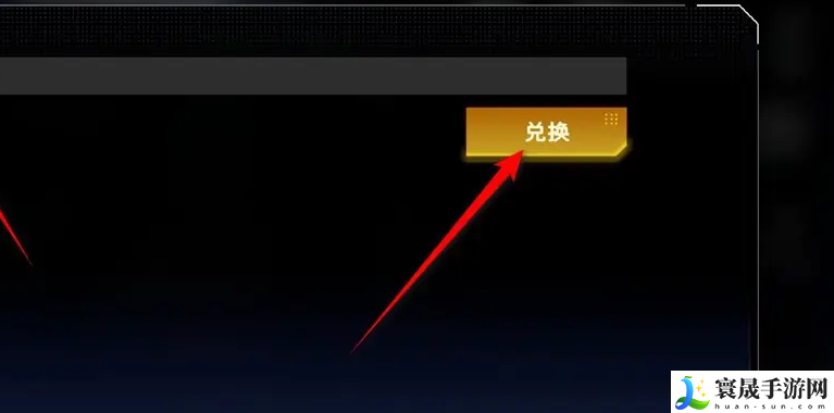 《硬核机甲启示》公测兑换码大全