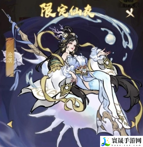 寻道大千飞剑夺宝活动怎么玩-飞剑夺宝活动玩法攻略