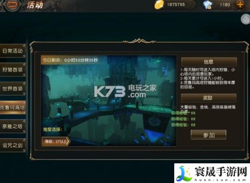 天堂2血盟快速升级攻略 宠物系统的玩法与进阶