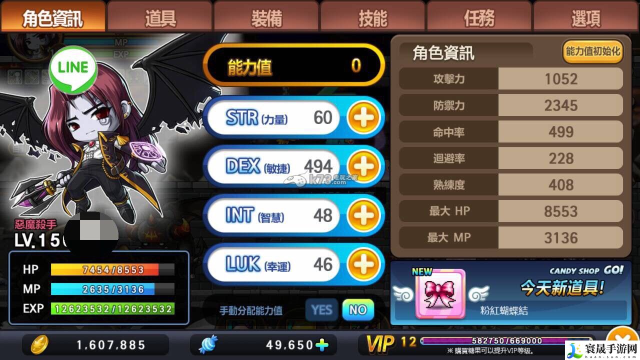 冒险岛手游VIP课金建议 战斗意识培养与预判能力提升