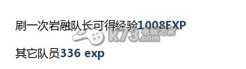 刀剑乱舞如何提高短刀练度 无限出击非园长肝刀法 掌握PVP中的对战技巧
