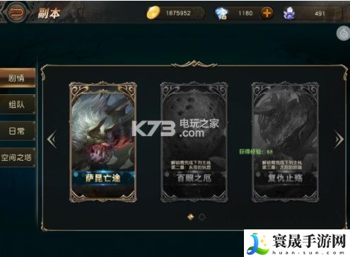 天堂2血盟快速升级攻略 宠物系统的玩法与进阶