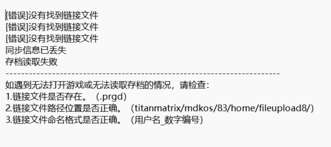 全网公敌2 新世界恢复存档方法介绍：公会发展与团队壮大
