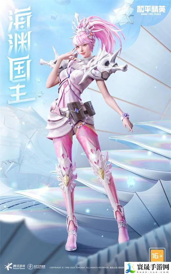 和平精英2024刺激之夜返场皮肤有哪些-2024刺激之夜返场皮肤一览