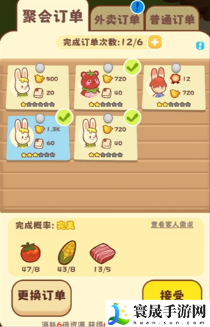 彩虹棉花糖小店前期赚取鸟币方法攻略：副本开荒团队分工与配合