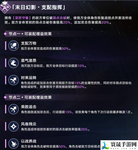 崩坏星穹铁道2.6版本活动玩法大全-崩坏星穹铁道2.6版本介绍