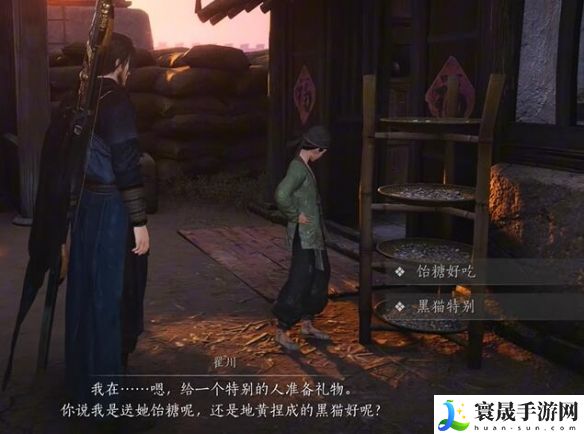 燕云十六声一日千里任务攻略：多与其他玩家交流心得
