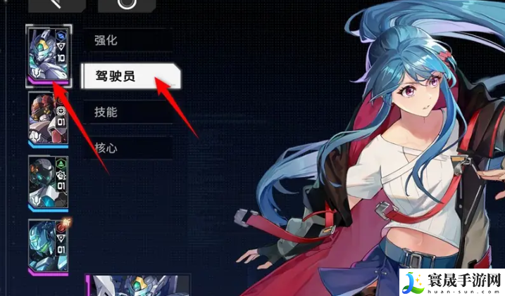 《硬核机甲启示》训练驾驶员方法