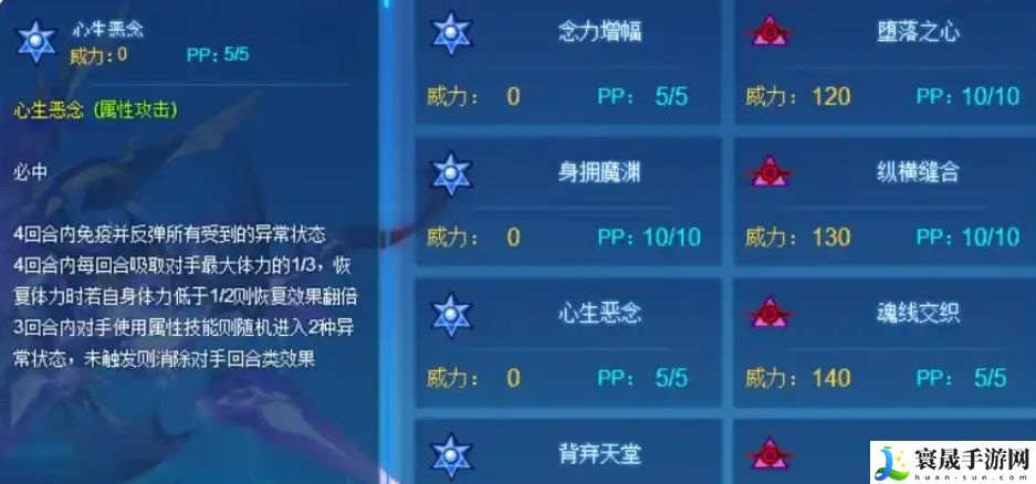 赛尔号巅峰之战斯凯普介绍:如何通过竞技场提高战斗技巧?