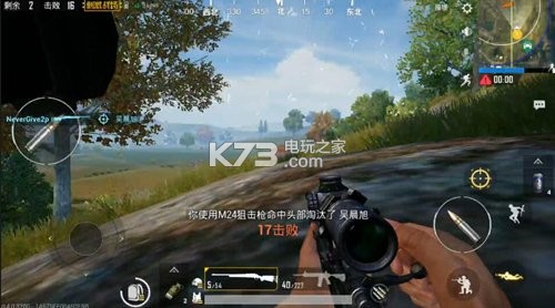 绝地求生刺激战场M24枪械详解 商店系统装备提升指南