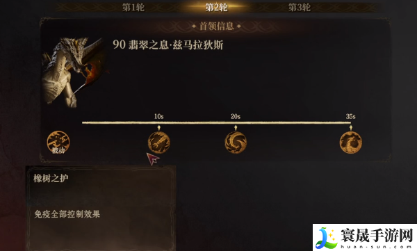 龙息神寂翡翠之息介绍：稀有宝藏位置推荐