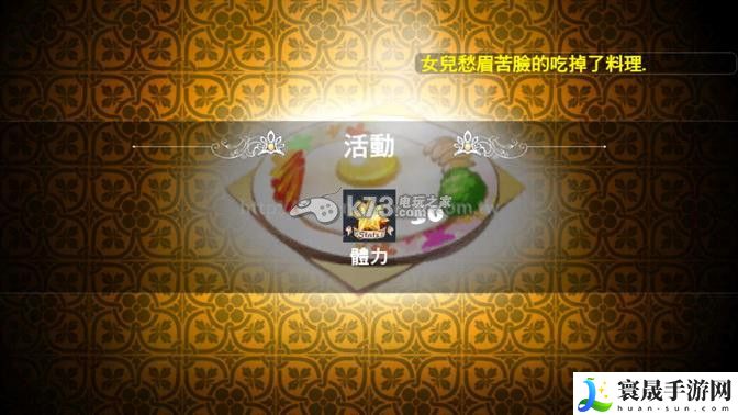 美少女梦工厂进阶养成结局攻略 宠物天赋树解锁指南