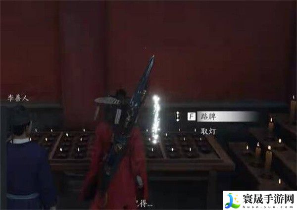 《燕云十六声》佛灯长明任务攻略