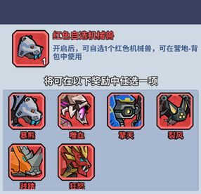 生存大作战高性价比生存指南：游戏内天气系统利用