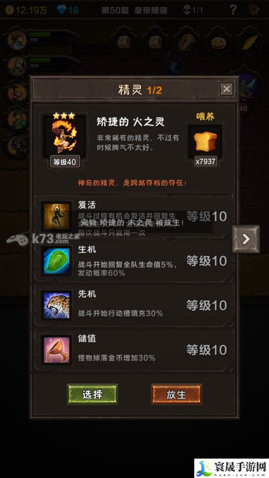 魔窟无尽的地下城刷属性药bug解析 游戏内隐藏任务全解