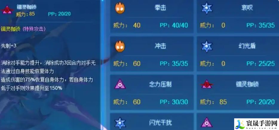 赛尔号巅峰之战斯凯普介绍:如何通过竞技场提高战斗技巧?
