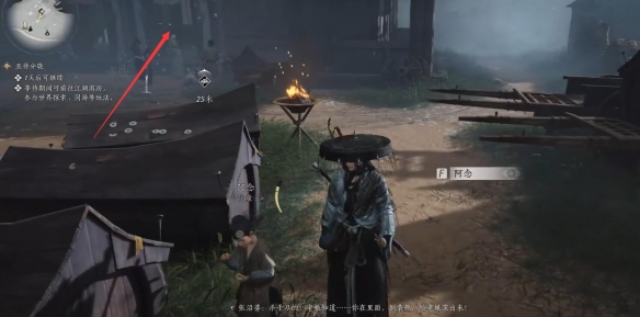 燕云十六声报仇雪恨任务攻略：战斗中的技能循环与能量管理