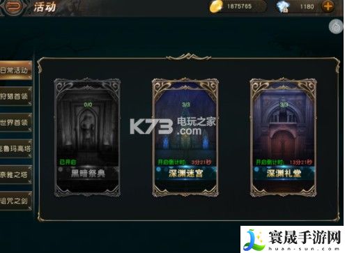天堂2血盟快速升级攻略 宠物系统的玩法与进阶
