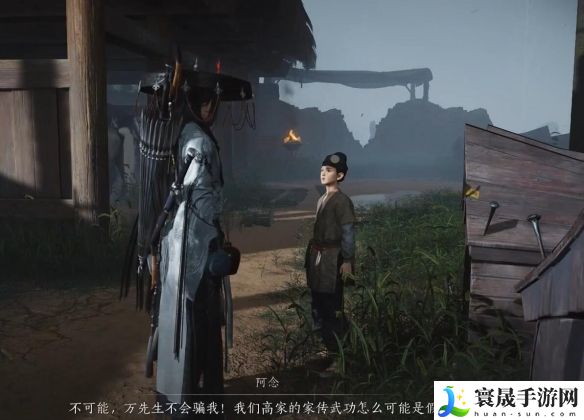 燕云十六声报仇雪恨任务攻略：战斗中的技能循环与能量管理