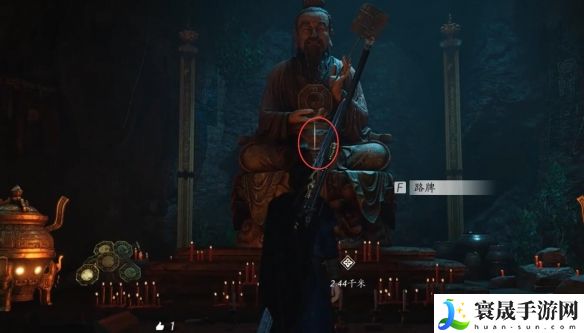 燕云十六声黑煞阴阳任务攻略：游戏设置优化技巧