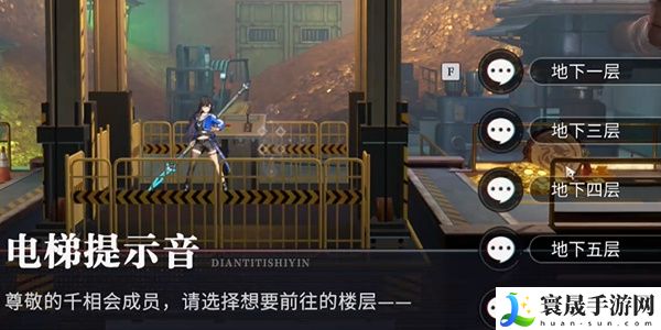 《归龙潮》千面万相来去无踪任务攻略