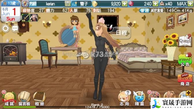 美少女梦工厂进阶养成结局攻略 宠物天赋树解锁指南