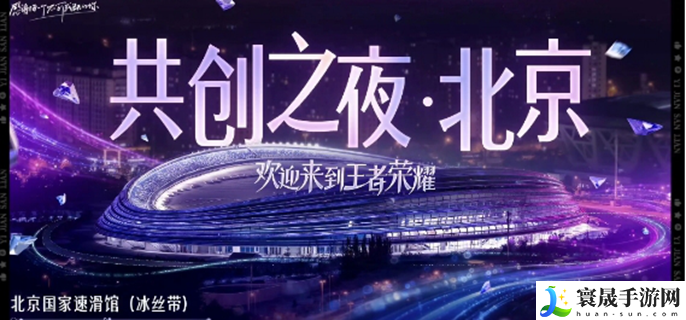 王者荣耀九周年庆什么时候结束-九周年结束时间介绍