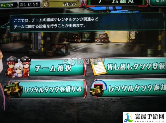 重装机兵烟火新手攻略 世界PVP胜利分析