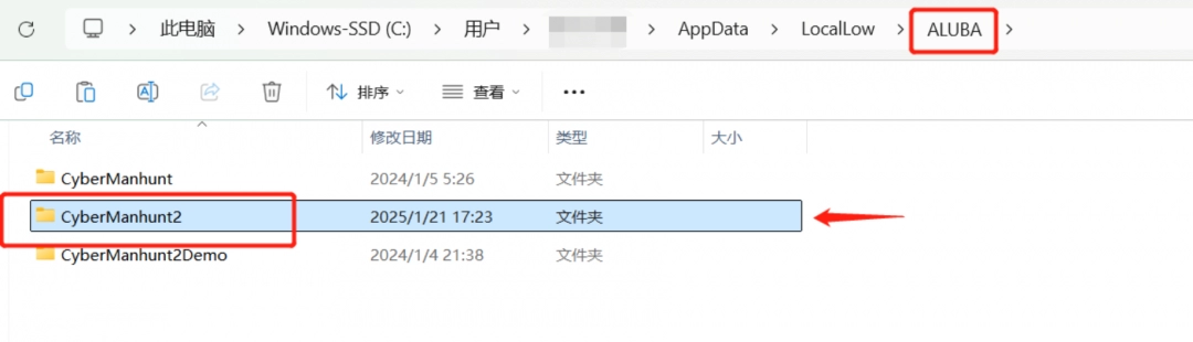 全网公敌2 新世界恢复存档方法介绍：公会发展与团队壮大