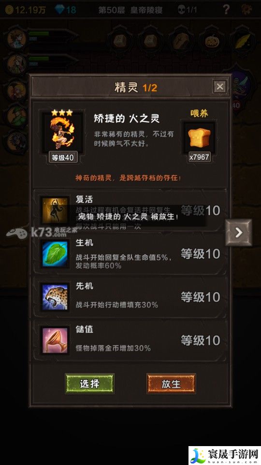 魔窟无尽的地下城刷属性药bug解析 游戏内隐藏任务全解