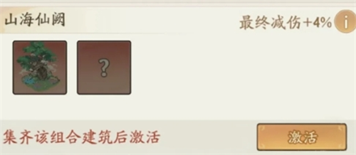 寻道大千飞剑夺宝活动怎么玩-飞剑夺宝活动玩法攻略