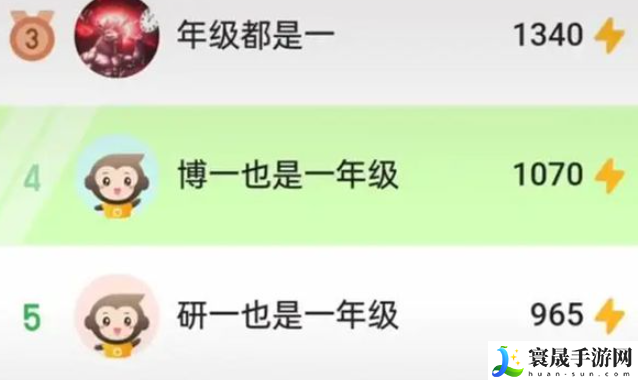 《小猿口算》PK炸鱼玩法介绍