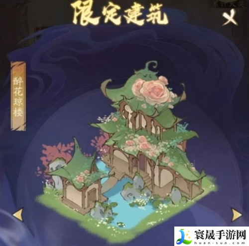 寻道大千飞剑夺宝活动怎么玩-飞剑夺宝活动玩法攻略