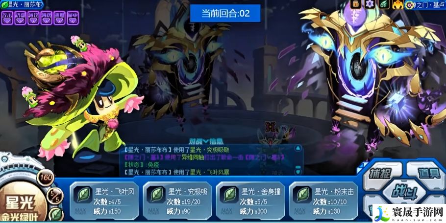 赛尔号巅峰之战隙之门基卢强度分析：宠物养成与战斗优化策略