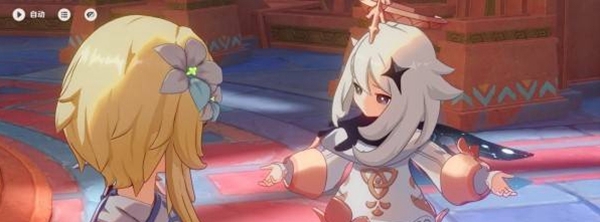 《原神》5.1名为命运的燃料任务攻略