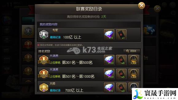 天才大富翁前期攻略 战斗风格与角色定位深度剖析