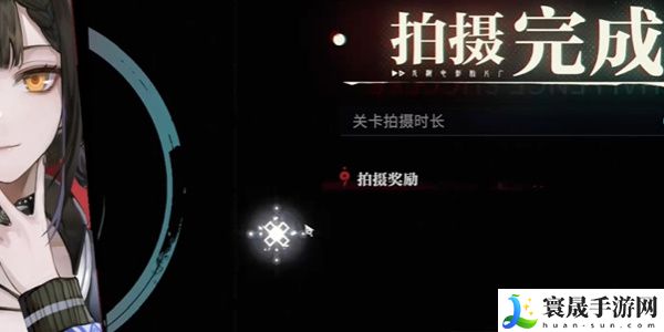 《归龙潮》特殊的气味任务攻略