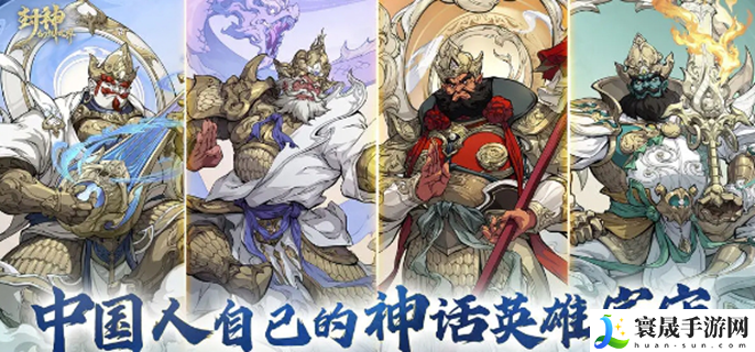 封神幻想世界职业选择-最强职业推荐