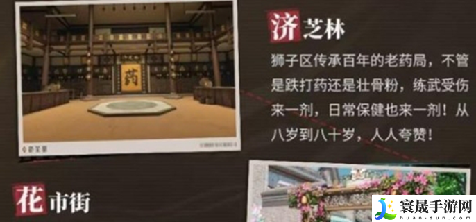 归龙潮1.1什么时候更新
