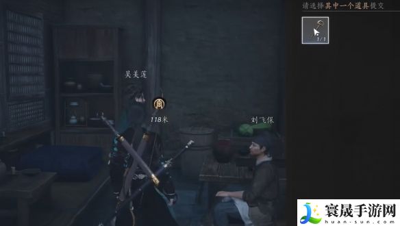 燕云十六声被锁之声任务攻略:攻略教你熟练