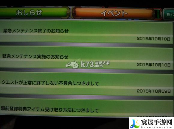 重装机兵烟火新手攻略 世界PVP胜利分析