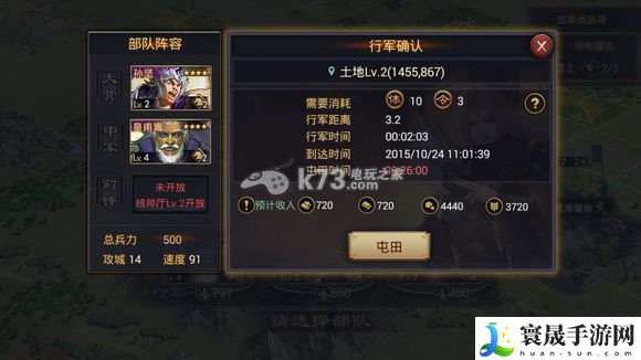 率土之滨资源分配技巧 巧妙击败敌人赢得丰厚奖励