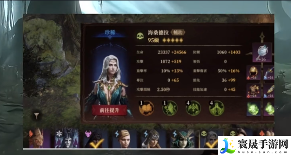 龙息神寂耳语森林通关攻略：充分利用游戏中的排行榜和竞技功能