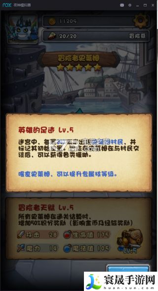 史莱姆不可思议的迷宫上手心得 攻略分享战斗智慧