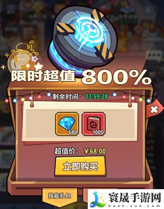 生存大作战技能及技能材料获取途径：挂机系统的高效使用攻略